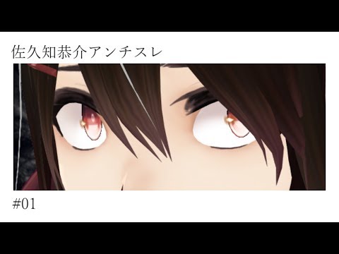 Sidem 声優 アンチスレ 48 F5tm33o 4pu Com