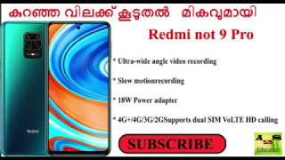 redmi not 9 pro review / കുറഞ്ഞ വിലക്ക് കൂടുതൽ മികവുമായി Redmi not 9 Pro/ #youtube.com