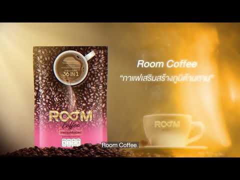 Room Coffee กาแฟ 3 in 1 พร้อมทุกเวลา