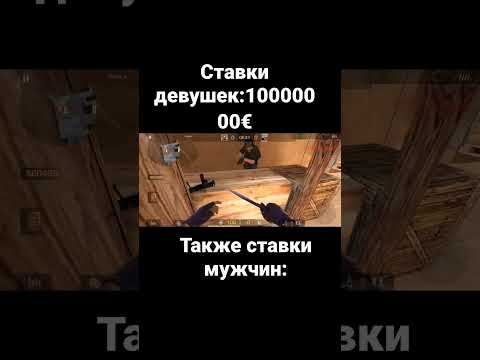 #standoff2 #абовен #веля #тиктак #axlebolt #рекомендации #стандофф2 #рек #shortvideo #shorts #short