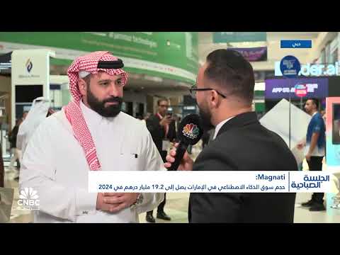 مدير عام زوم بمنطقة الشرق الأوسط وتركيا وأفريقيا وباكستان 300 مليون مستخدم يوميا حول العالم