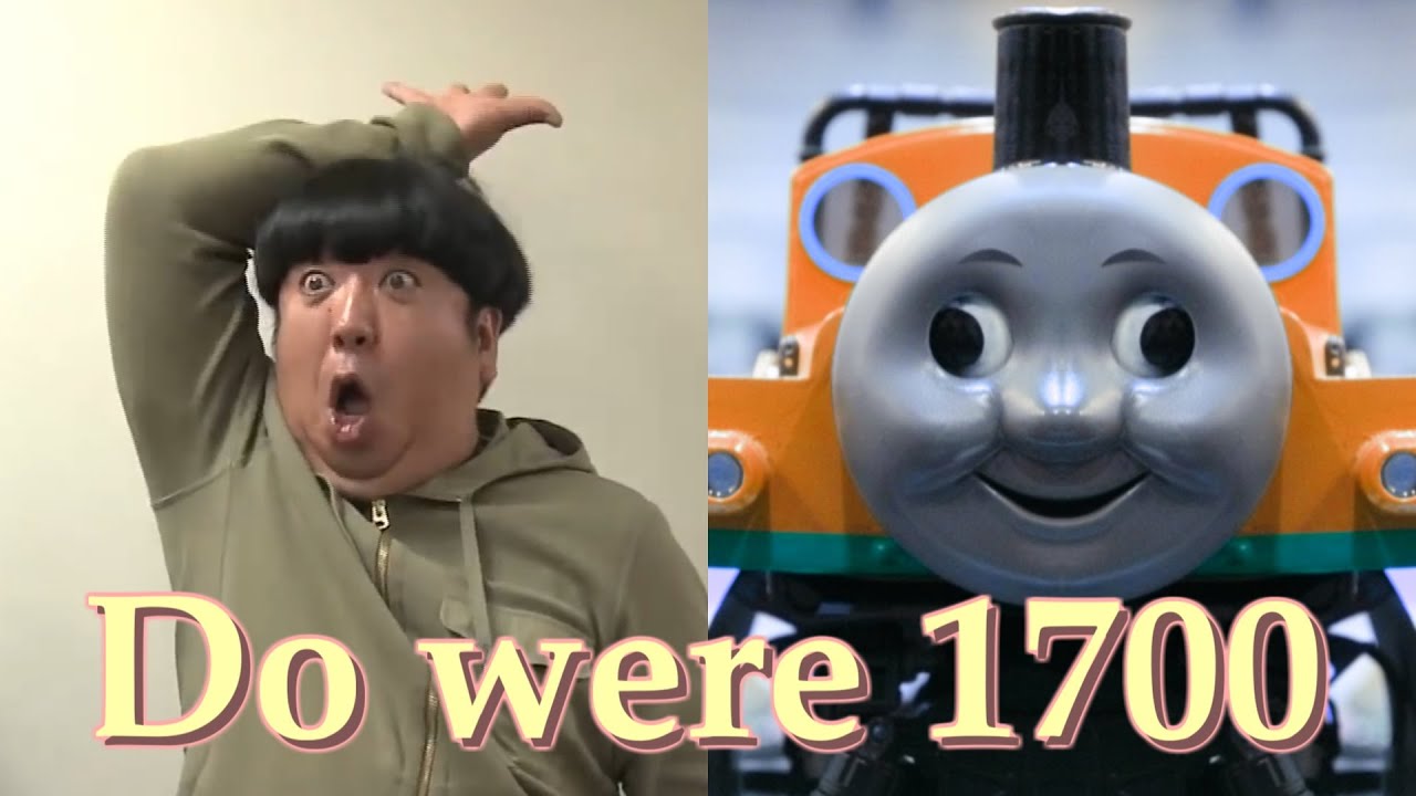 【東方】鉄道×SCARLET YOUKAI ZONE=Do were 1700【音MAD】