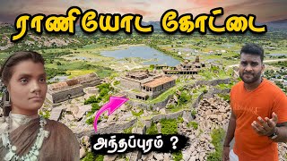 யம்மாடியோவ் செஞ்சி மகாராணியோட கோட்டையா இது  | Gingee Queen's Fort - Tamil Navigation
