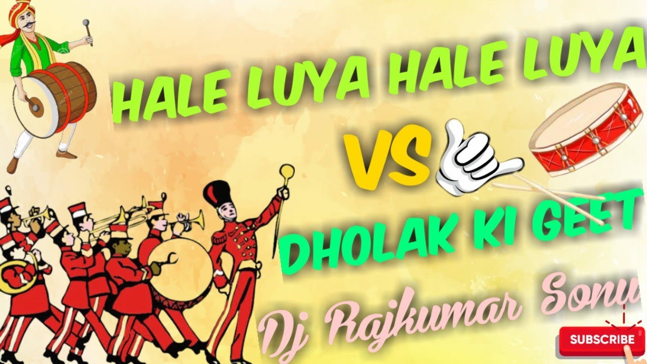 Hale_Luya_Hale_Luya vs Dholak_Ki_Geet 🔥Song✌️ 2k20 Special Remix By 🎶Mix Master🤘 Dj Rajkumar Sonu