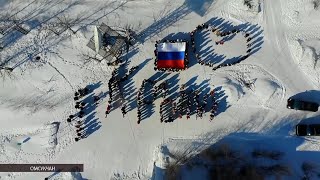 Флешмоб «Крым — Россия — навсегда!» прошел в Омсукчане
