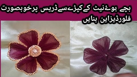 3D Net Flower Desgin DIY | Embroidery  with Net Fabric | Net Flowers Desgin For Dress |