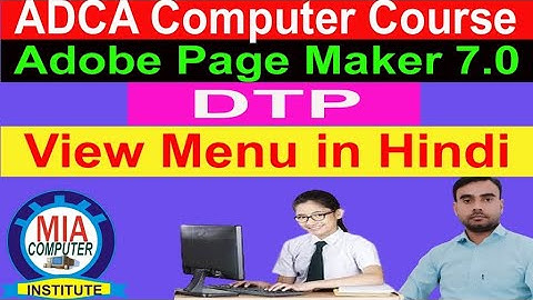 View menu in page maker part 4 | Page Maker  | View menu | Page Maker 7.0 in Hindi