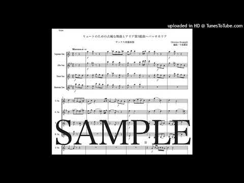 レスピーギ「リュートのための古風な舞曲とアリア第3組曲〜パッサカリア」サックス四重奏版（編曲：中島雅彦）