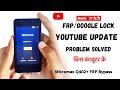 New Trick, Micromax Q402+ frp unlock, youtube update problem, bypass google account, Hard reset