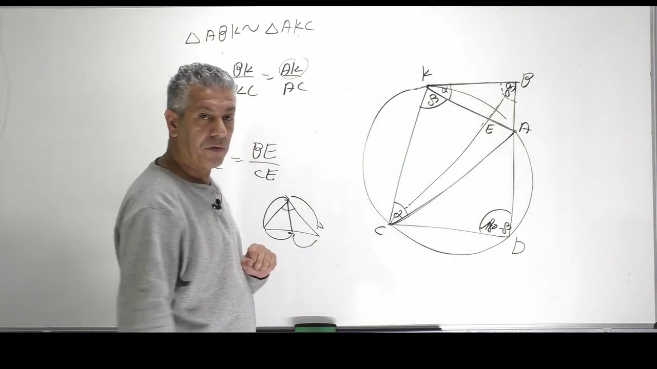 ✏️פתרון בגרות 571 חורף 2025 שאלה 4-גיאומטריה.