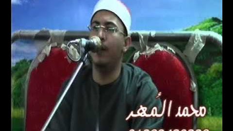 الشيخ أحمد صلاح عبدالله سورة ابراهيم القطائع ديرب نجم 14 5 2014