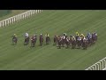 The King Charles III Stakes | Royal Ascot | 16th June 2026