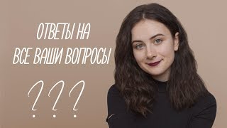 QnA: Австрия, VWU, немецкий язык, агентство.