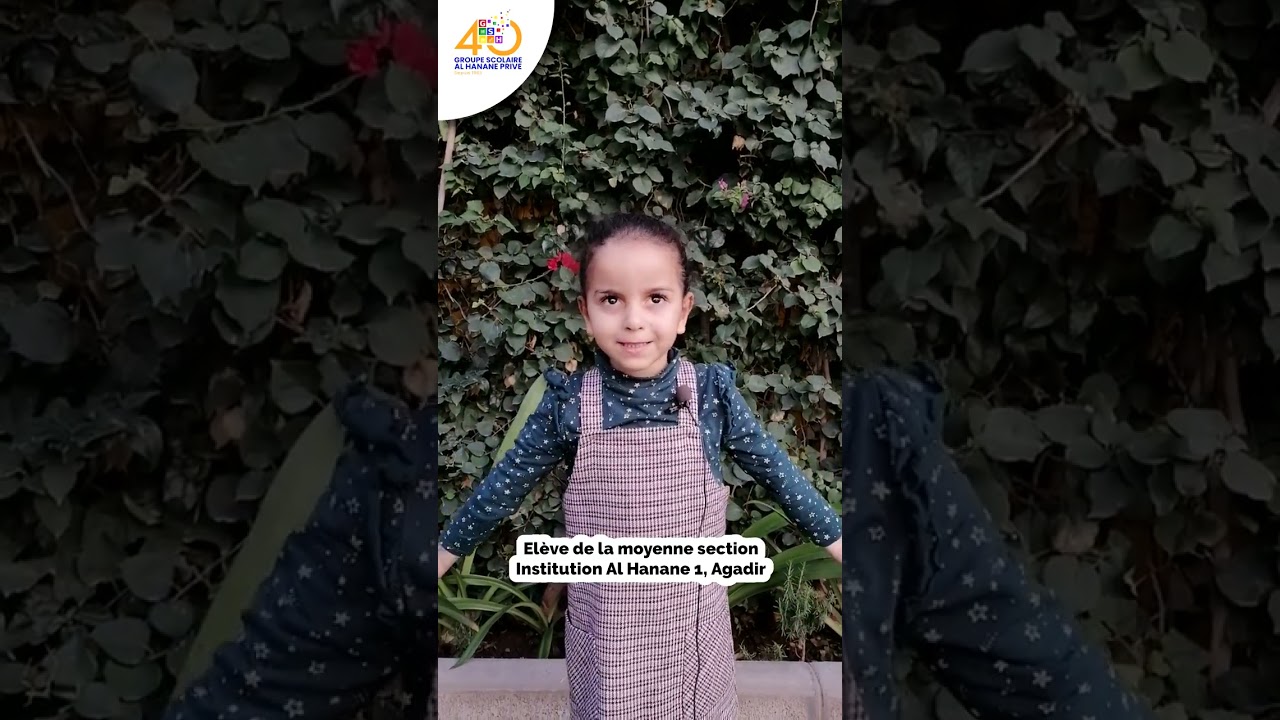 Visite de la boulangerie du supermarché “Marjane” d’Inezgane- Pour nos élèves de la moyenne section!