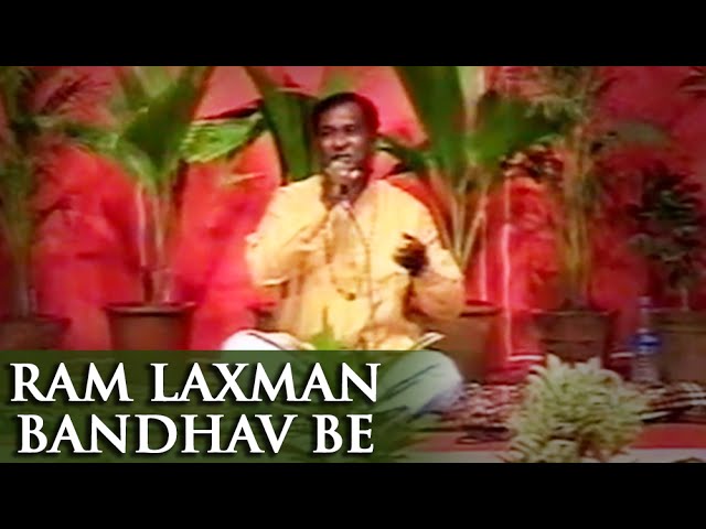 Ram Laxman Bandhav Be - Mara Sayaba Ni Paghadiye | Gujarati Folk songs / Lokgeet