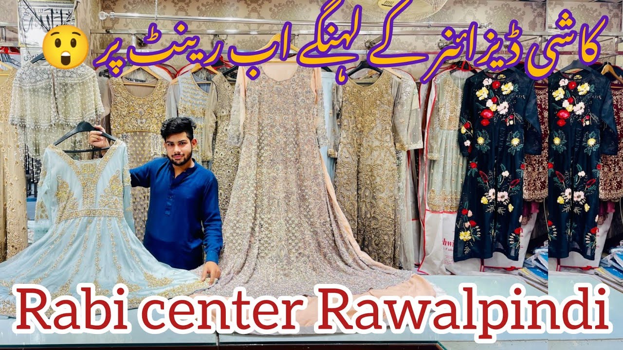 kashe Designer Dresses❤Bridal Mixes Bridal Rent Dresses Rabi center @fashionhuntingbysalmankhan