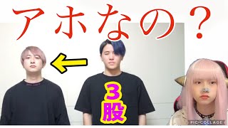 ほーみーず 活動休止 が ダサい【報道の件に関して。るか ちばしん 3股 交際 謝罪 文春 足立佳奈 大和田南那】