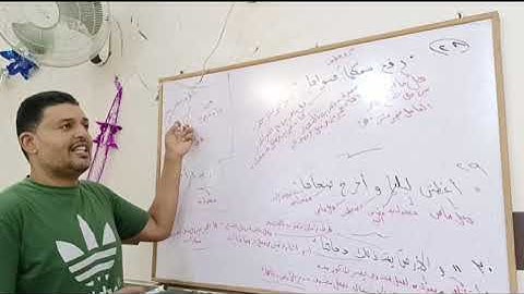 إعراب الآيات ٢٨ / ٢٩ من سورة النازعات 