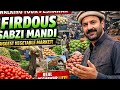 Walking Tour Peshawar Inside Firdous Sabzi Mandi Biggest Vegetable Market Of Peshawar 