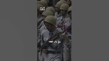 كيف انتهت الحرب العراقية الإيرانية 