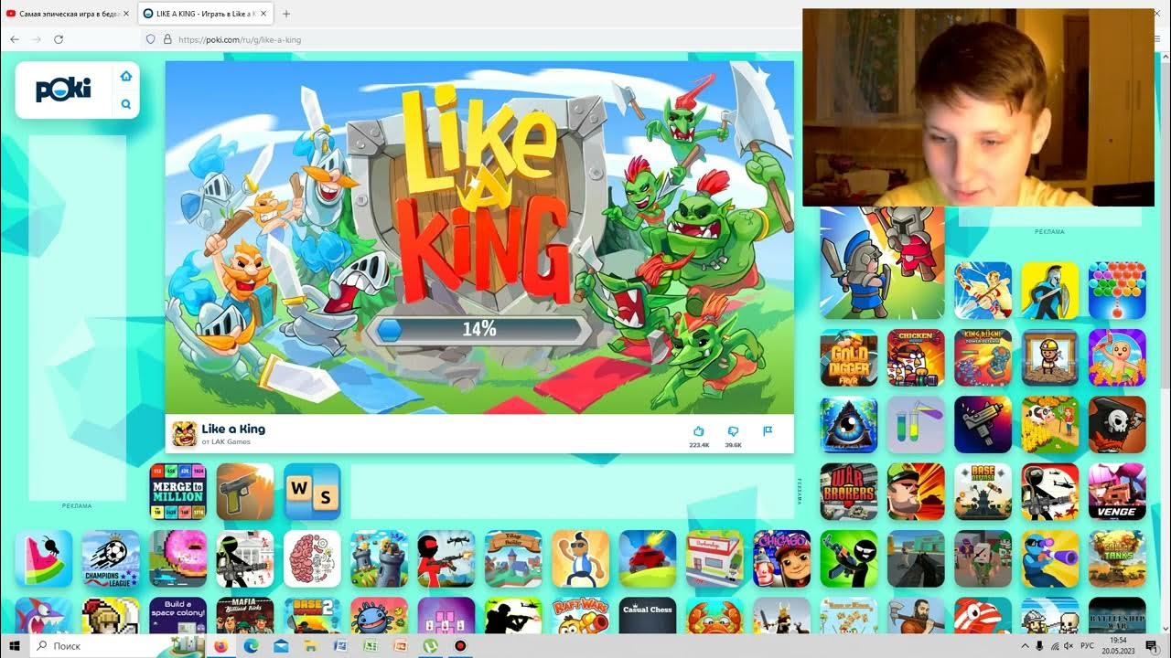 Играем в онлайн игры поки. Здесь есть и хорошие игры. - YouTube