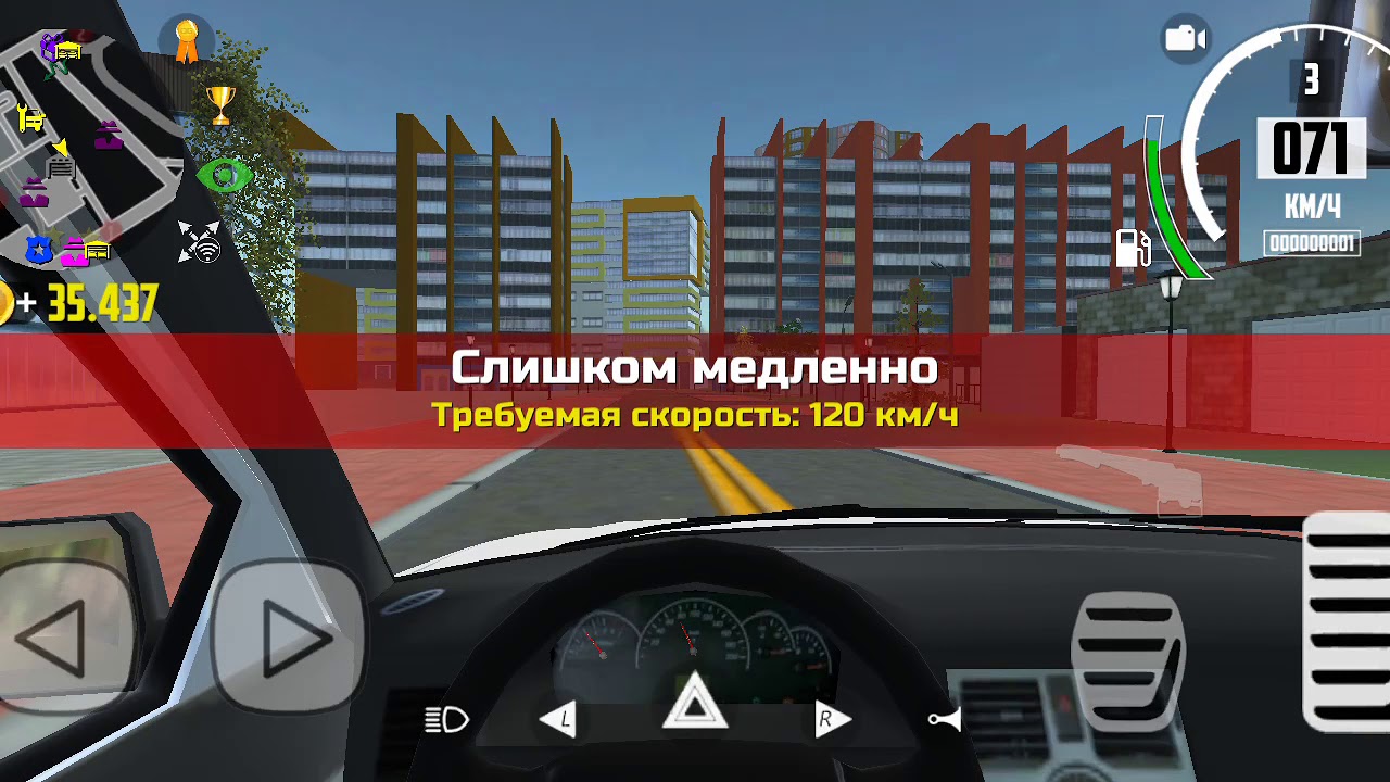 Симулятор автомобиля 2 обнова