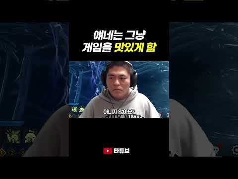 우리가 재밌으면 <strong>그만이야</strong>~