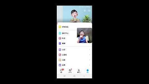 Tạo Tài Khoản QQ Cực Kỳ Là Khó Nhé Các Bác Và Tạo Tài Khoản QQ Rủi Do Hên Xui Nhé Xem Hết Video Nhé