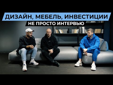 «Просачиваться с удовольствием» - Как зарабатывает Миша Шапошников | ДНЕВНИК ДИЗАЙНЕРА?