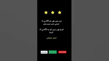 AHMAD SALMAN احمد سلمان Poetry 