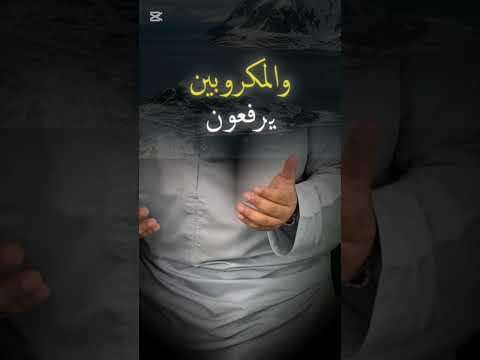 اللهم استجب يارب