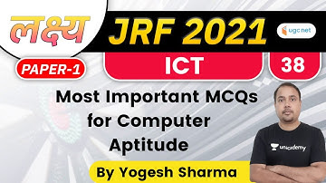10:00 AM - Lakshya JRF 2021 | ICT by Yogesh Sharma | Most Important MCQs for Computer Aptitude