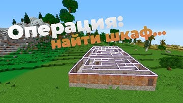 ДОМ ЛАБИРИНТ | ЛОВУШКА ИЗ КОТОРОЙ НЕТ ВЫХОДА | RUSTEX REMAKE