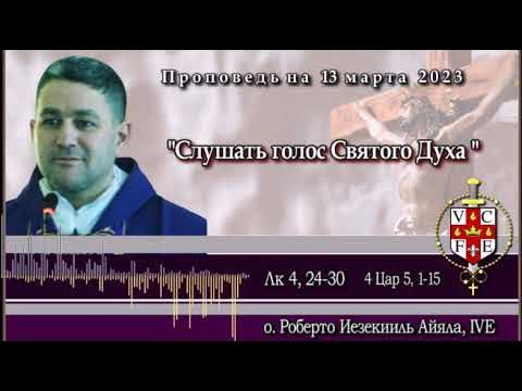 Слушать голоса святых. Манвел пашаян поёт. Слепые прослушивания за ширмой. Миша из голоса. Святые голоса.