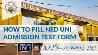 How to fill NED university admission test form|must watch pre engineering student|complete procedure