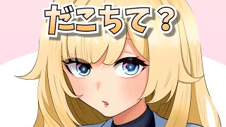 【手描き】エマさんが選ぶめとさんの名前【774inc.-小森めとさん\/ネオポルテ-白雪レイドさん\/ぶいすぽ-橘ひなのさん\/ぶいすぽ-藍沢エマさん\/CR-ありさかさん】