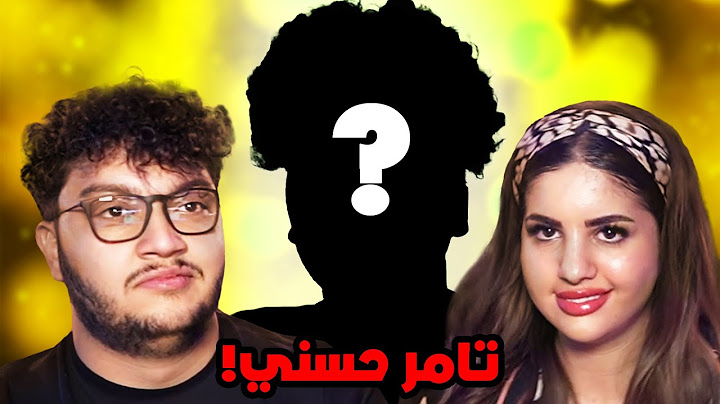 تحدي احزر المشهور مع صبا🤣 تبهدلت