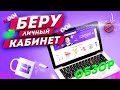 Личный кабинет маркетплейса "Беру" | Беру для поставщиков | Маркетплейс Беру