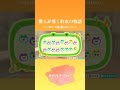 【あつ森】僕らが導く約束の物語(いれいす) 島メロ #shorts #あつ森 #いれいす #僕らが導く約束の物語 #島メロ