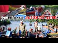 കരിമീൻ മത്സ്യലേലം | വെട്ടത്ത്കടവ് കായൽ ചന്ത |Village Fish Market | Vettathu kadavu Fish Auction