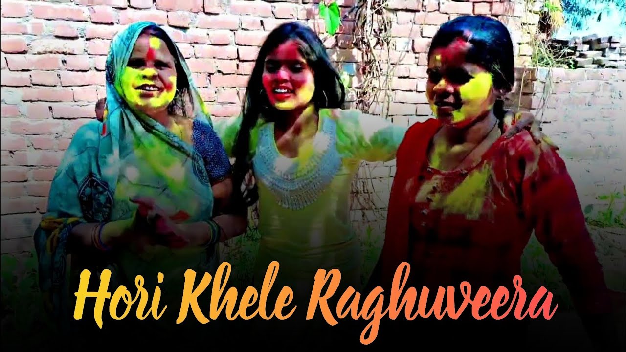 Hori Khele Raghuveera Full Song Holi New Song 2023 Holi Song