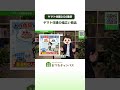 ヤマト住建は2,400万〜4,000万円前後！自分に合う商品は？【2026年最新】