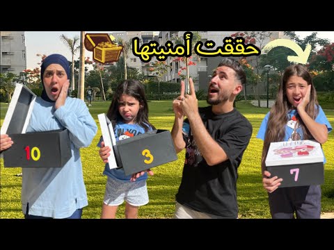 اخيرا جودي هتحقق امنيتها وانهيار ايسل في تحدي العروض Deal Or No Deal
