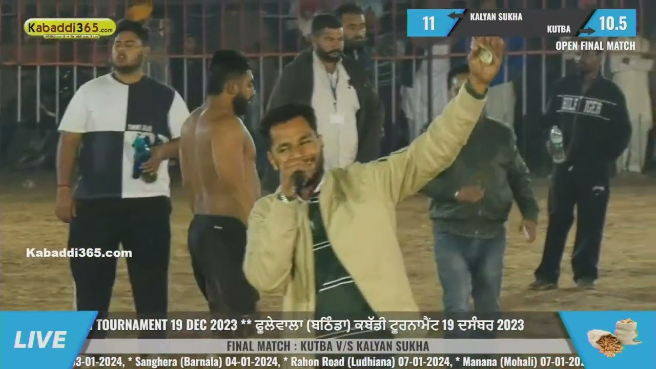 ⁣Final Match | Kalyan Sukha VS Kutba | Phulewal (Bathinda) Kabaddi Tournament 19 Dec 2023