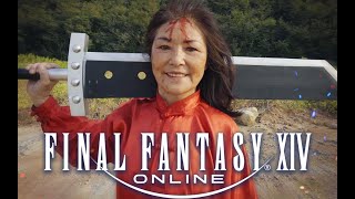 FINAL FANTASY XIV—— Super Grandma DLC by Amazing LP神奇的老皮 32,631 views 4 years ago 2 minutes, 25 seconds