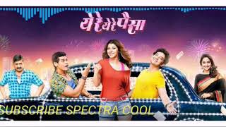 Khandala ghat song yere yere paisa marathi movie