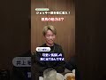 【藤懸騎手トレセンリポート#9】ジョッキー飲み会潜入!競馬の魅力は? | JRA FUN CLUB