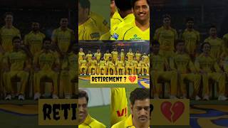 ms dhoni retirement ? 💔 #ipl2026 #cricket #csk #msdhoni #shorts