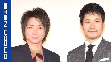 藤原竜也＆松山ケンイチ、10年ぶりのキラ（夜神月）とLの対面　映画『デスノート　Light up the NEW world』イッキ見上映イベント