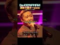 【バケモノすぎww】Da-iCEの花村想太と大野雄大が「残酷な天使のテーゼ」を原キーで歌ってしまうwwwww